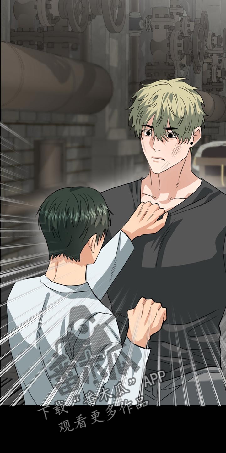 熟悉的犯人全文漫画,第75章：【第二季】一点都不开心5图