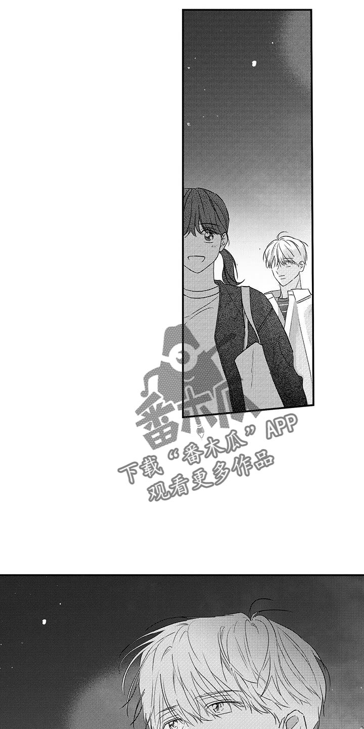 晴转阵雨漫画,第11章：好神奇3图