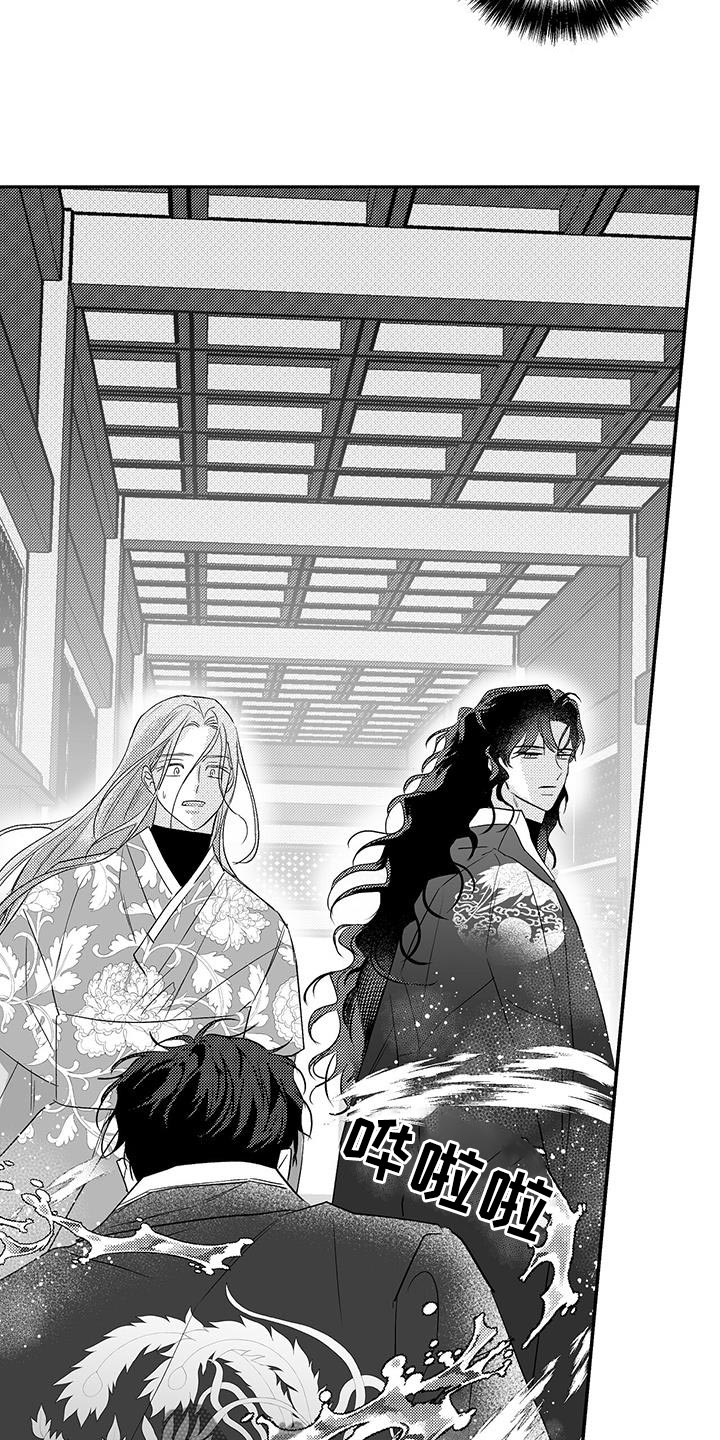 晴转阵雨漫画,第12章：长不大的孩子1图