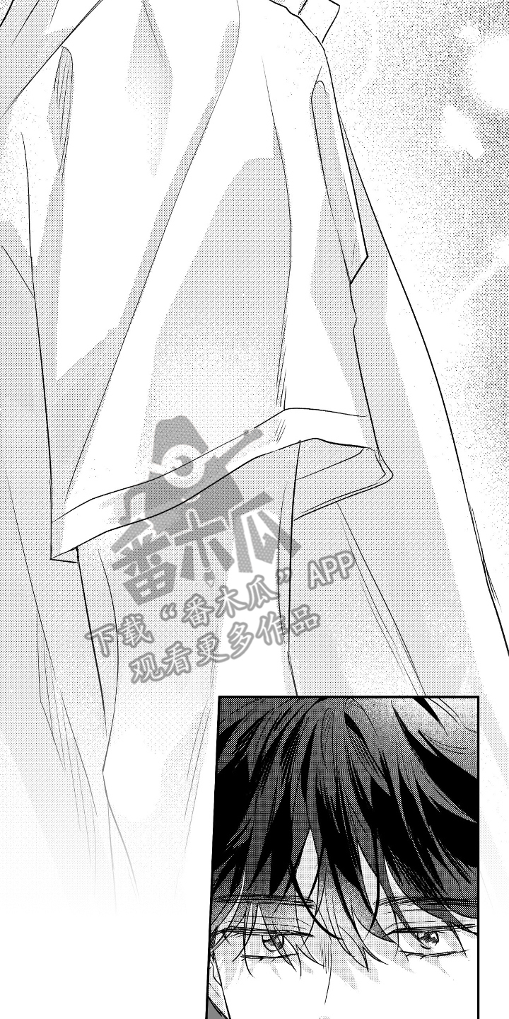 晴转阵雨漫画,第9章：真实身份4图