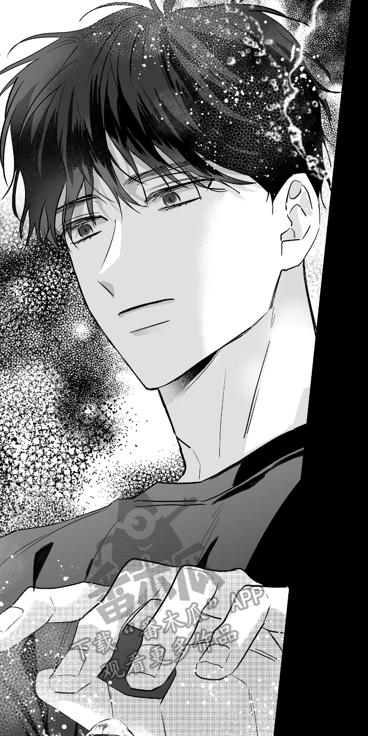 晴转阵雨漫画,第5章：他不是人类2图