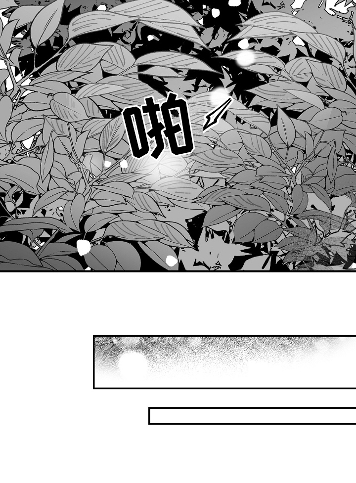 晴转阵雨漫画,第8章：离开2图