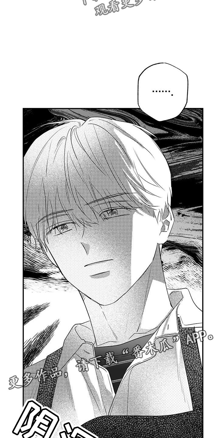 晴转阵雨漫画,第10章：我是不会善罢甘休的1图