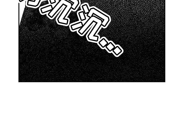 晴转阵雨漫画,第10章：我是不会善罢甘休的2图