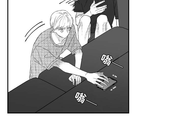 晴转阵雨漫画,第3章：他的秘密1图