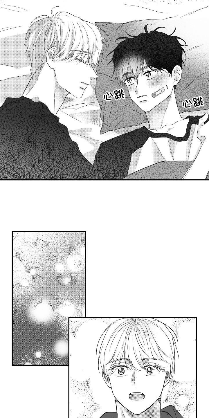 晴转阵雨漫画,第2章：捡到的小孩4图