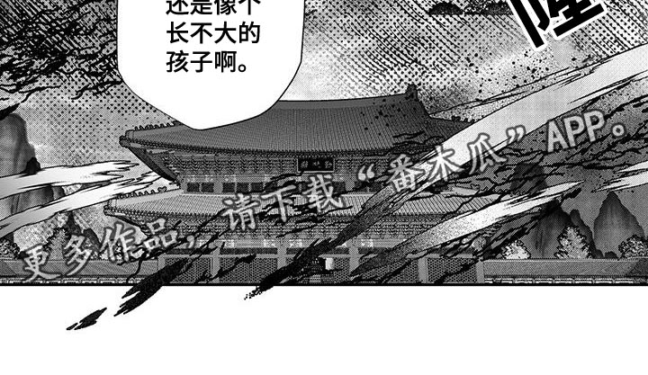 晴转阵雨漫画,第12章：长不大的孩子4图