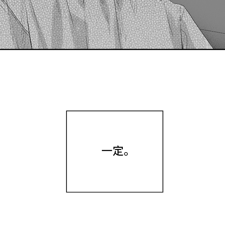 晴转阵雨漫画,第1章：奇异现象5图