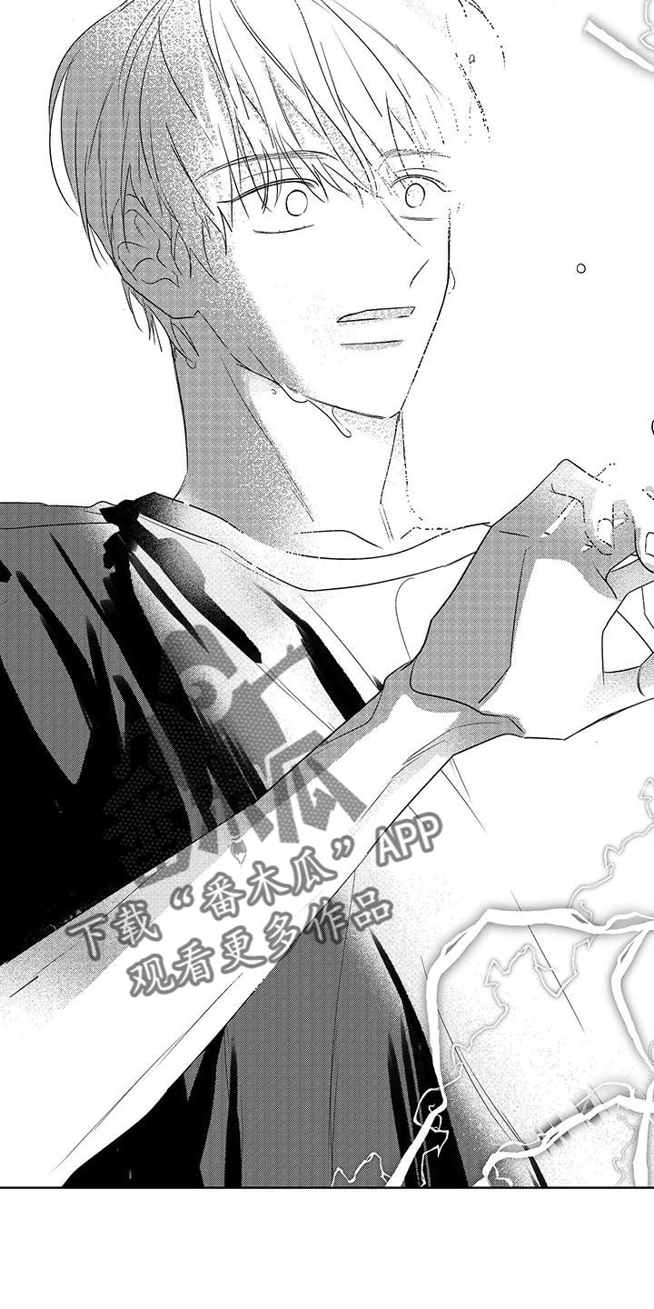 晴转阵雨漫画,第15章：绝对不会让给任何人3图