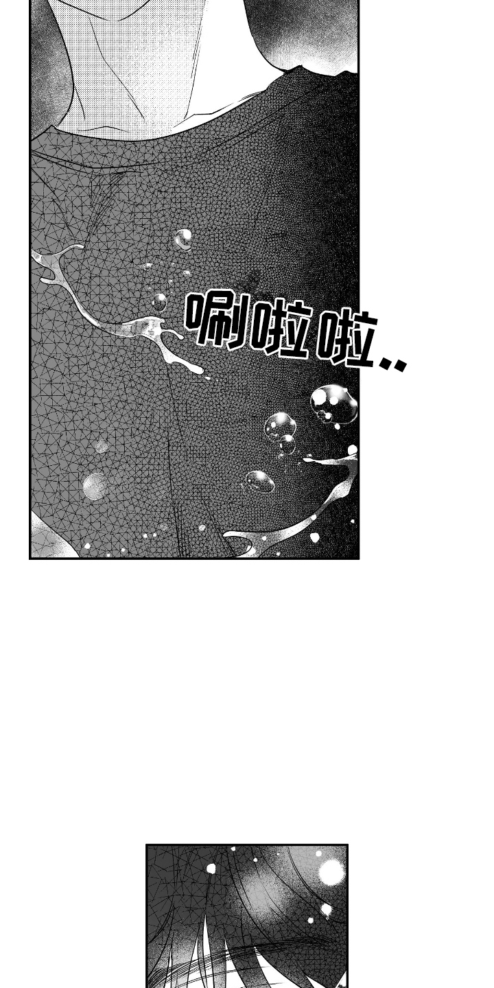 晴转阵雨漫画,第4章：占有欲4图