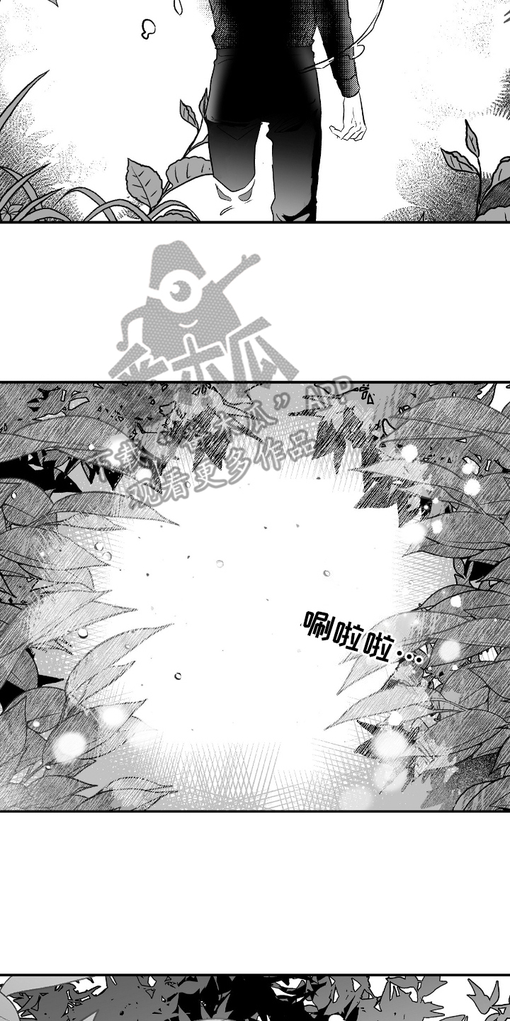 晴转阵雨漫画,第8章：离开1图