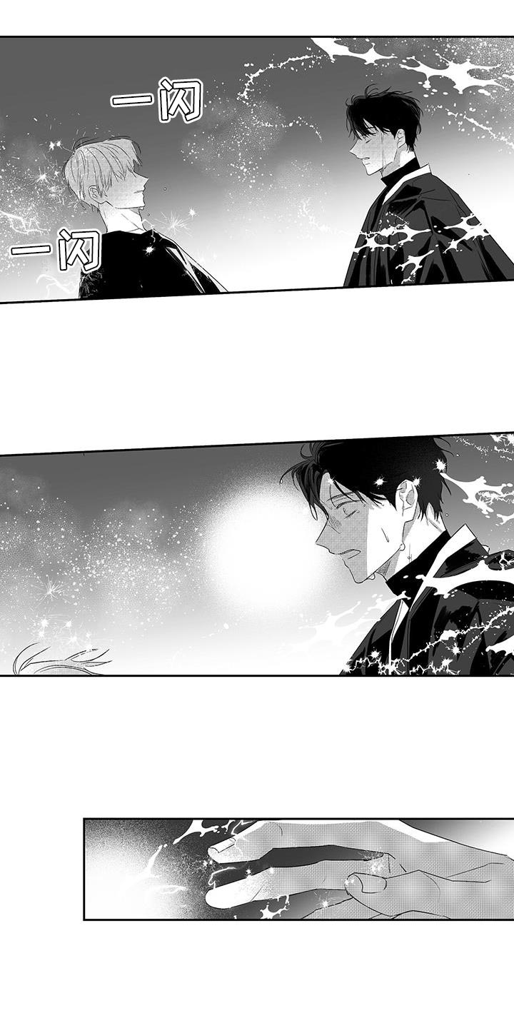 晴转阵雨漫画,第15章：绝对不会让给任何人4图