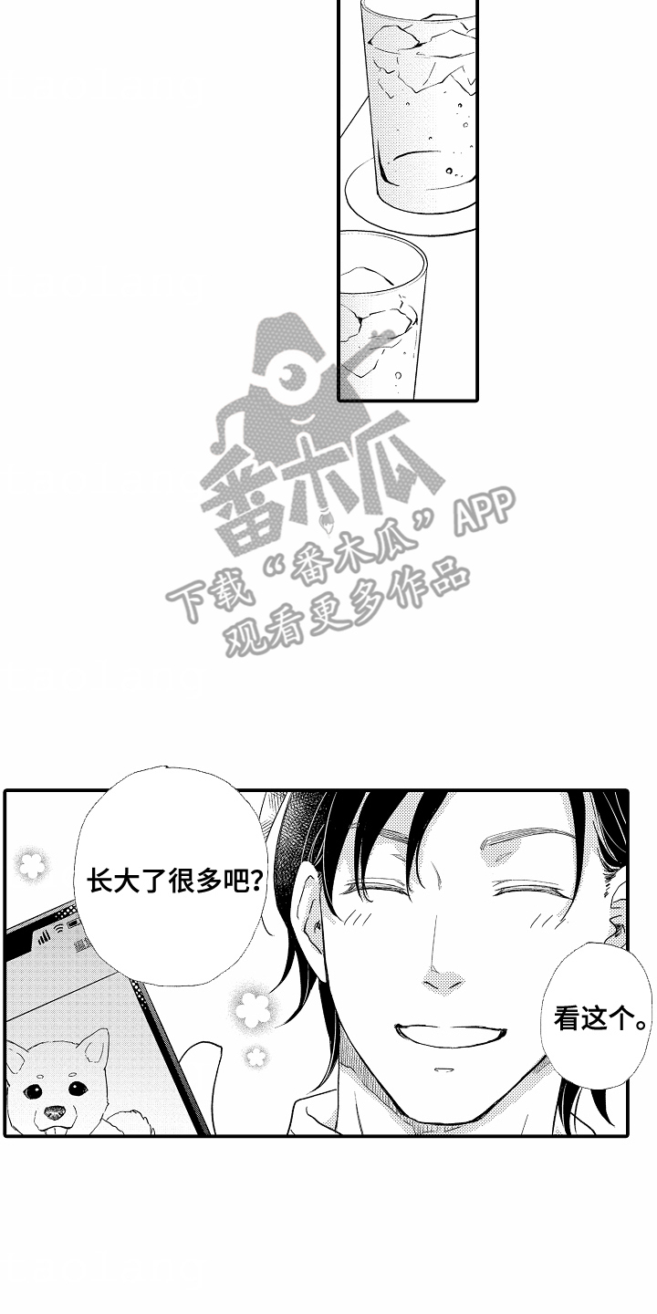 白衣天使漫画,第3章：个人信息3图