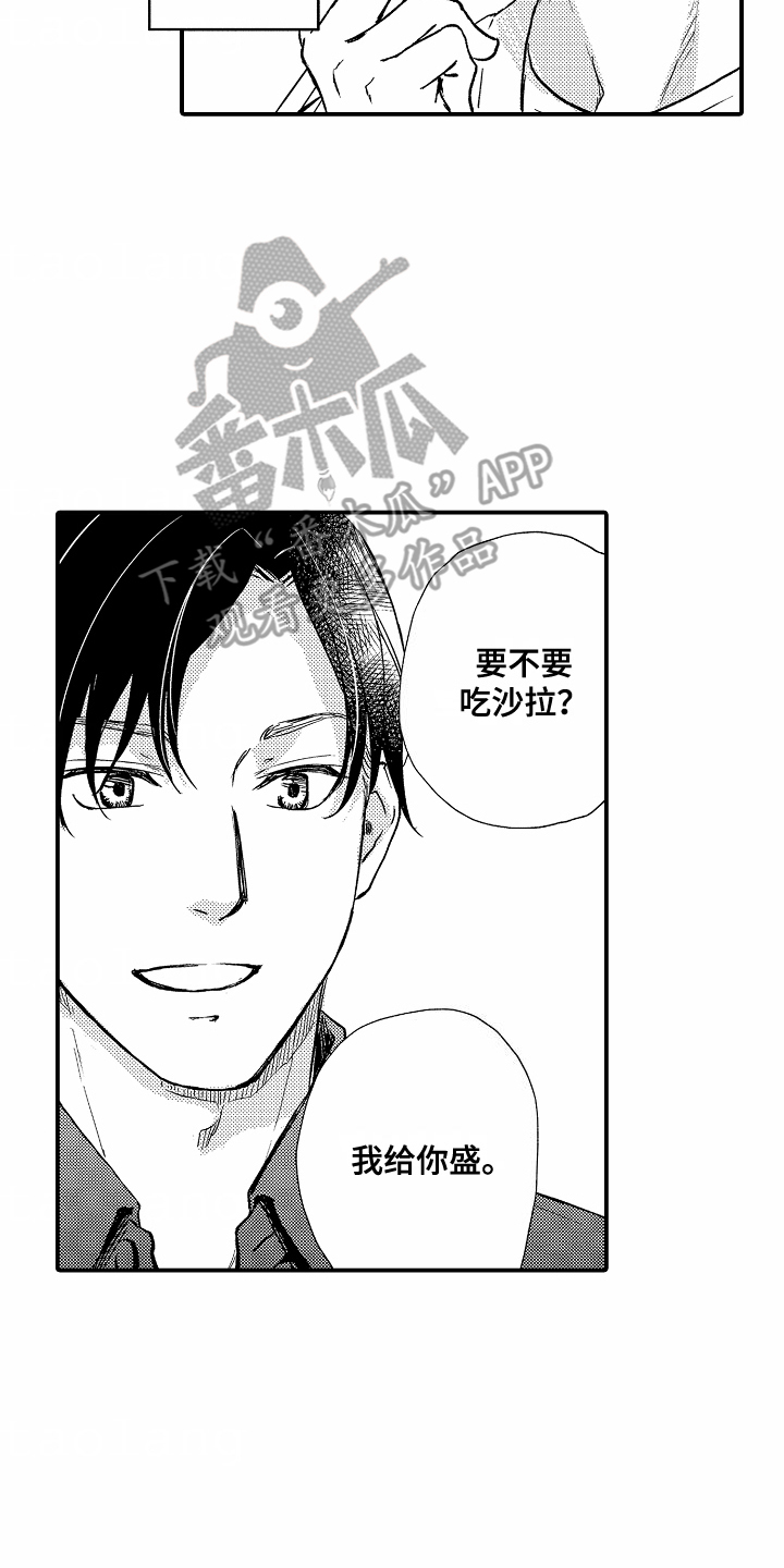 白衣天使漫画,第6章：时机4图
