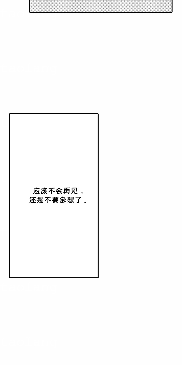 白衣天使漫画,第2章：偶遇5图