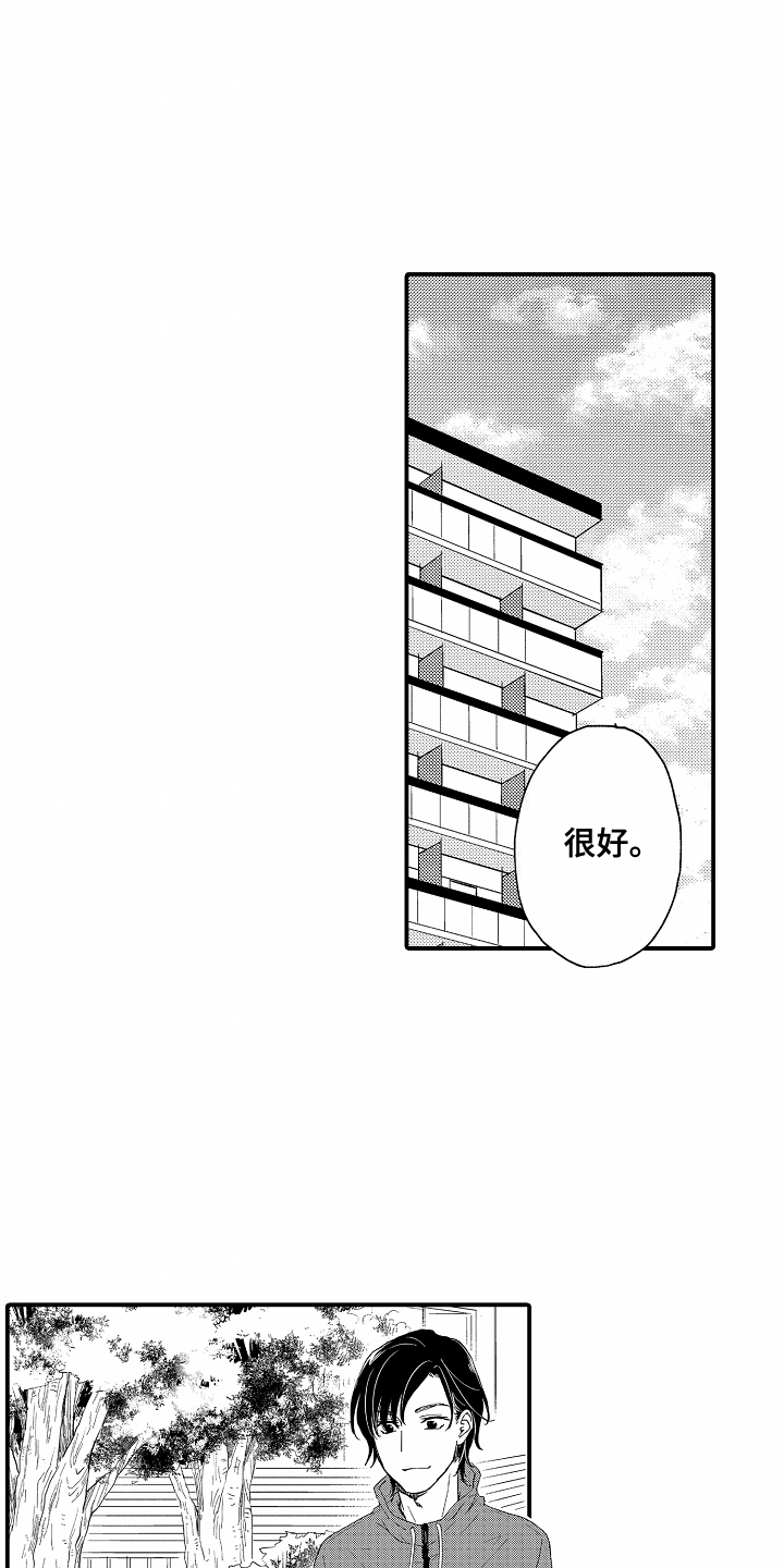 白衣天使漫画,第4章：买花4图