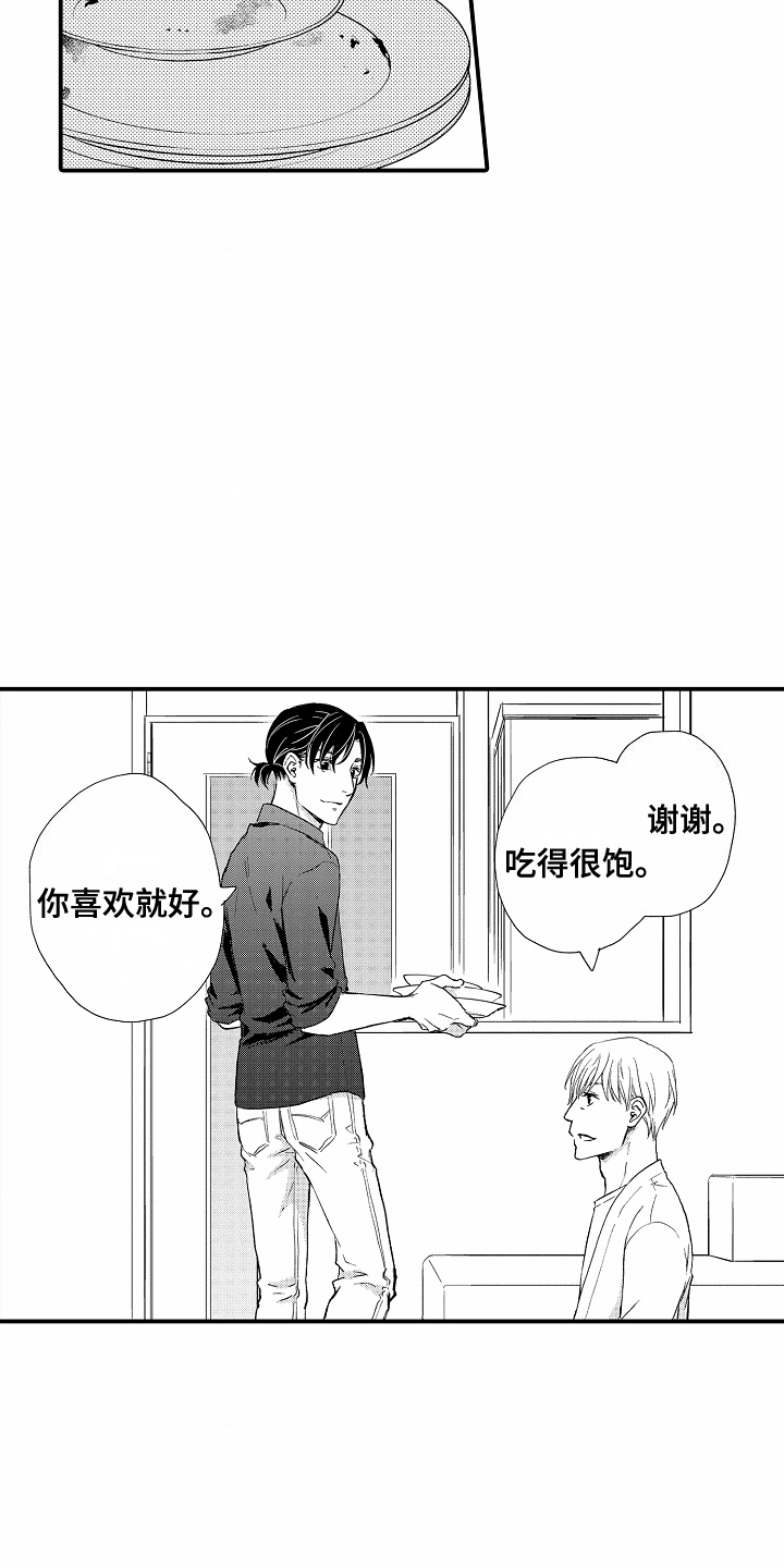 白衣天使漫画,第6章：时机3图