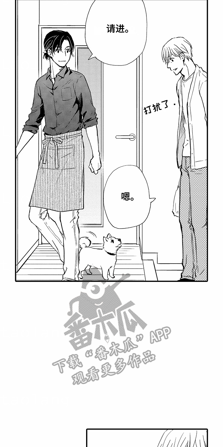 白衣天使漫画,第5章：忌日3图