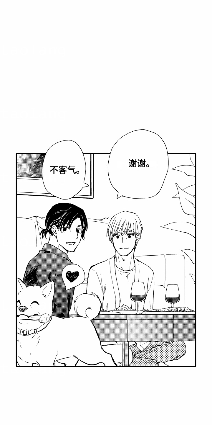 白衣天使漫画,第6章：时机4图