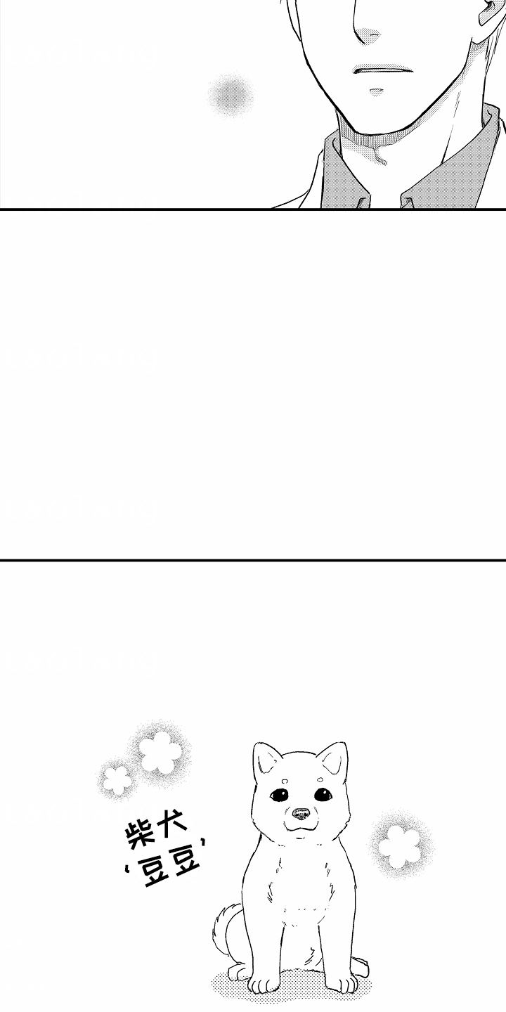 白衣天使漫画,第5章：忌日3图