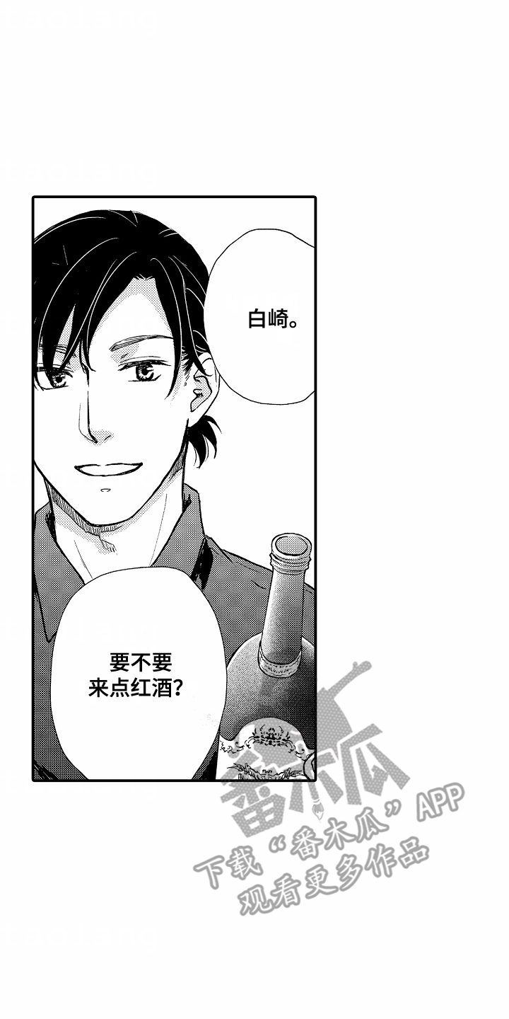 白衣天使漫画,第6章：时机5图