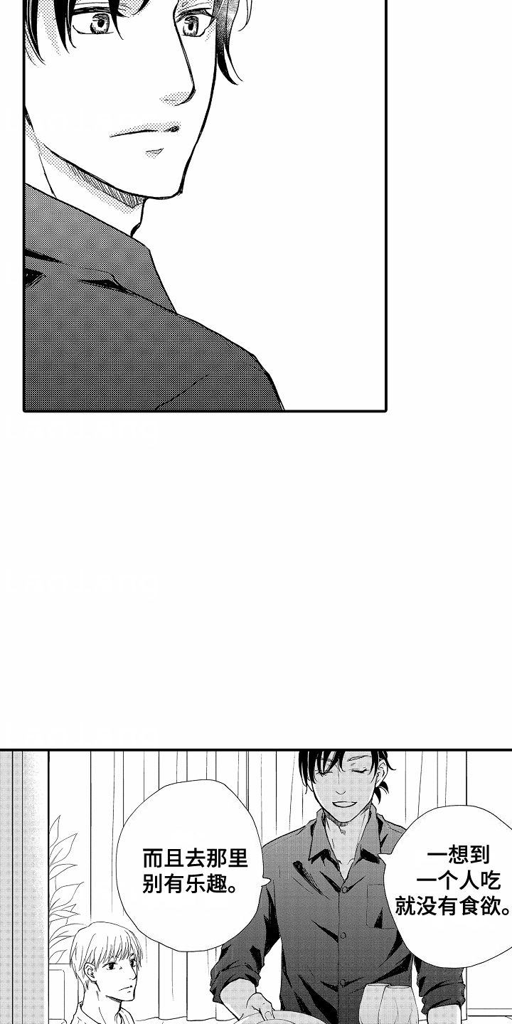 白衣天使漫画,第6章：时机5图