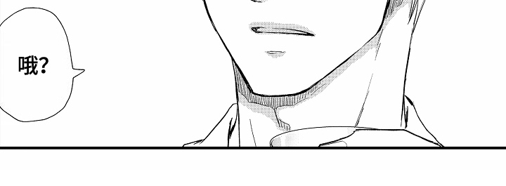 白衣天使漫画,第6章：时机5图