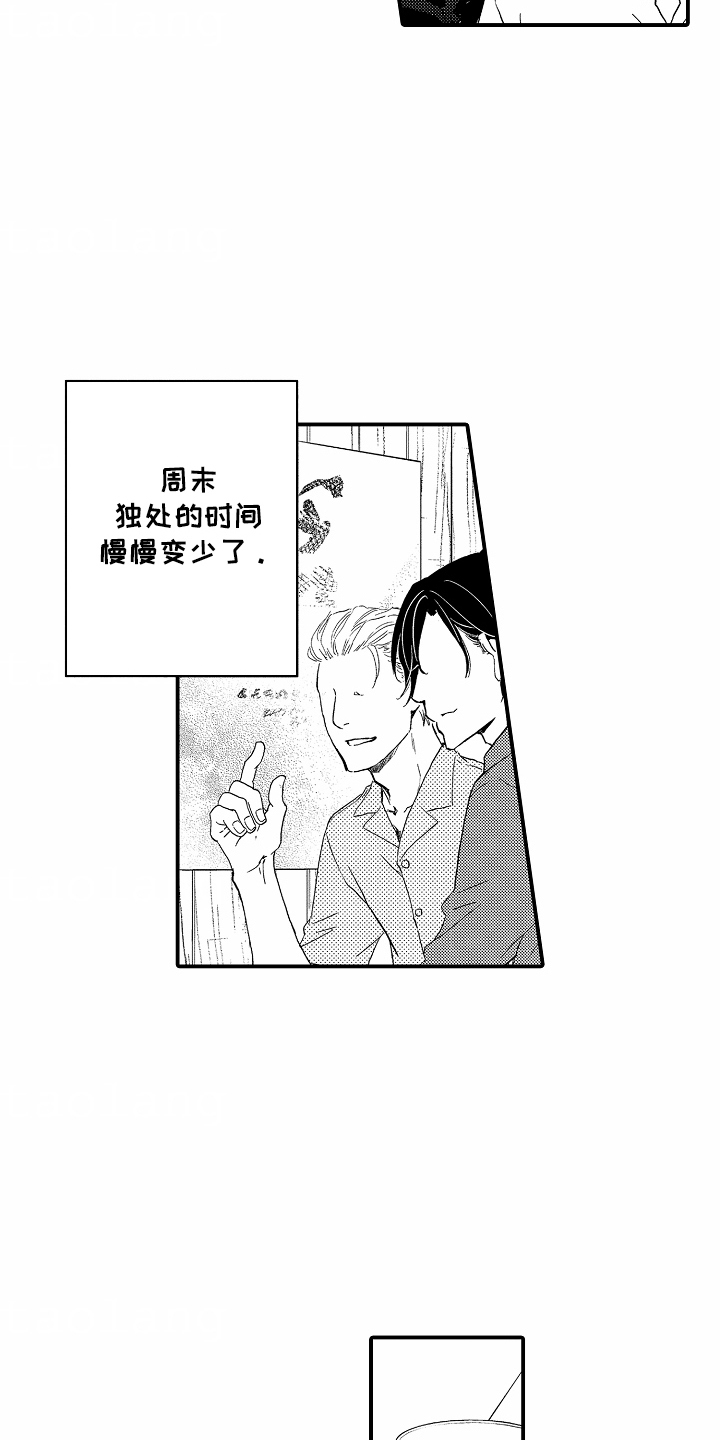 白衣天使漫画,第3章：个人信息2图