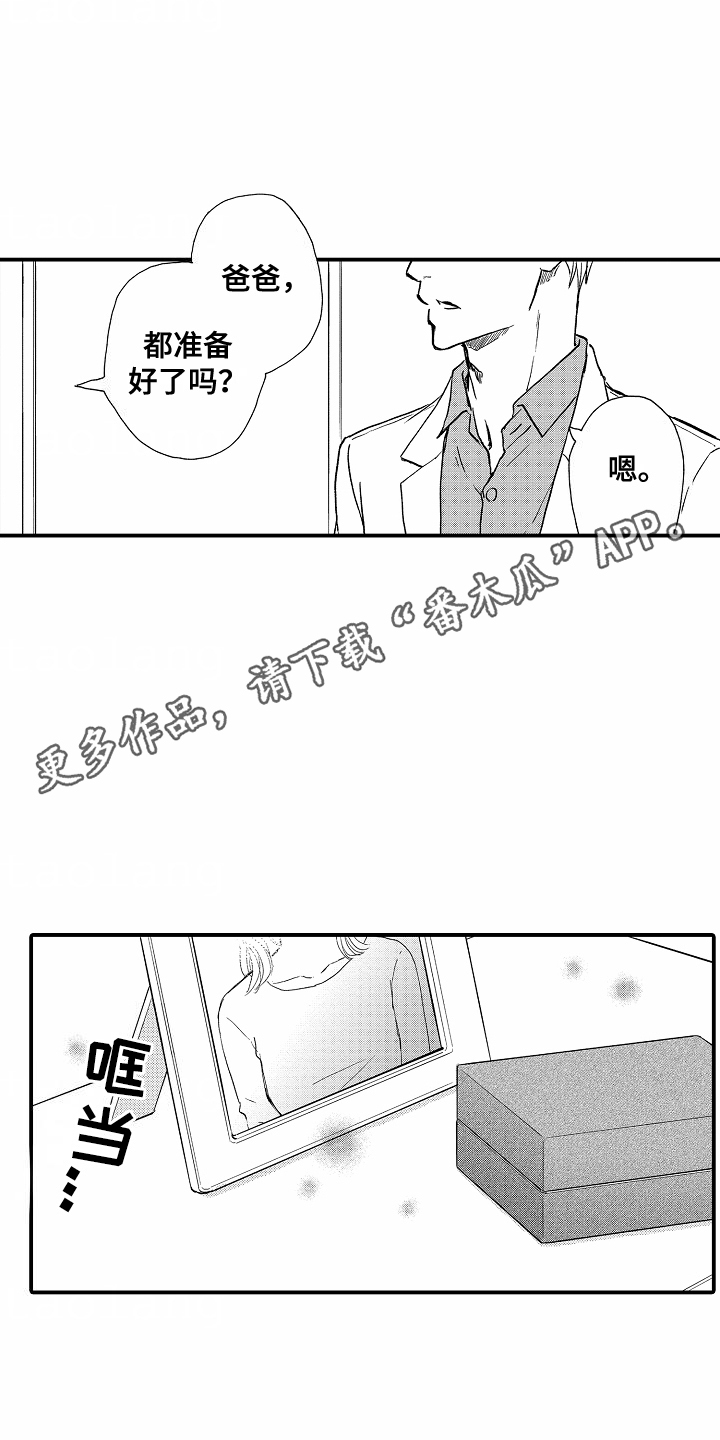 白衣天使漫画,第4章：买花3图