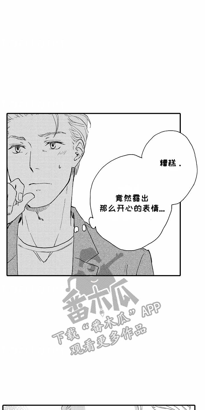 白衣天使漫画,第4章：买花4图