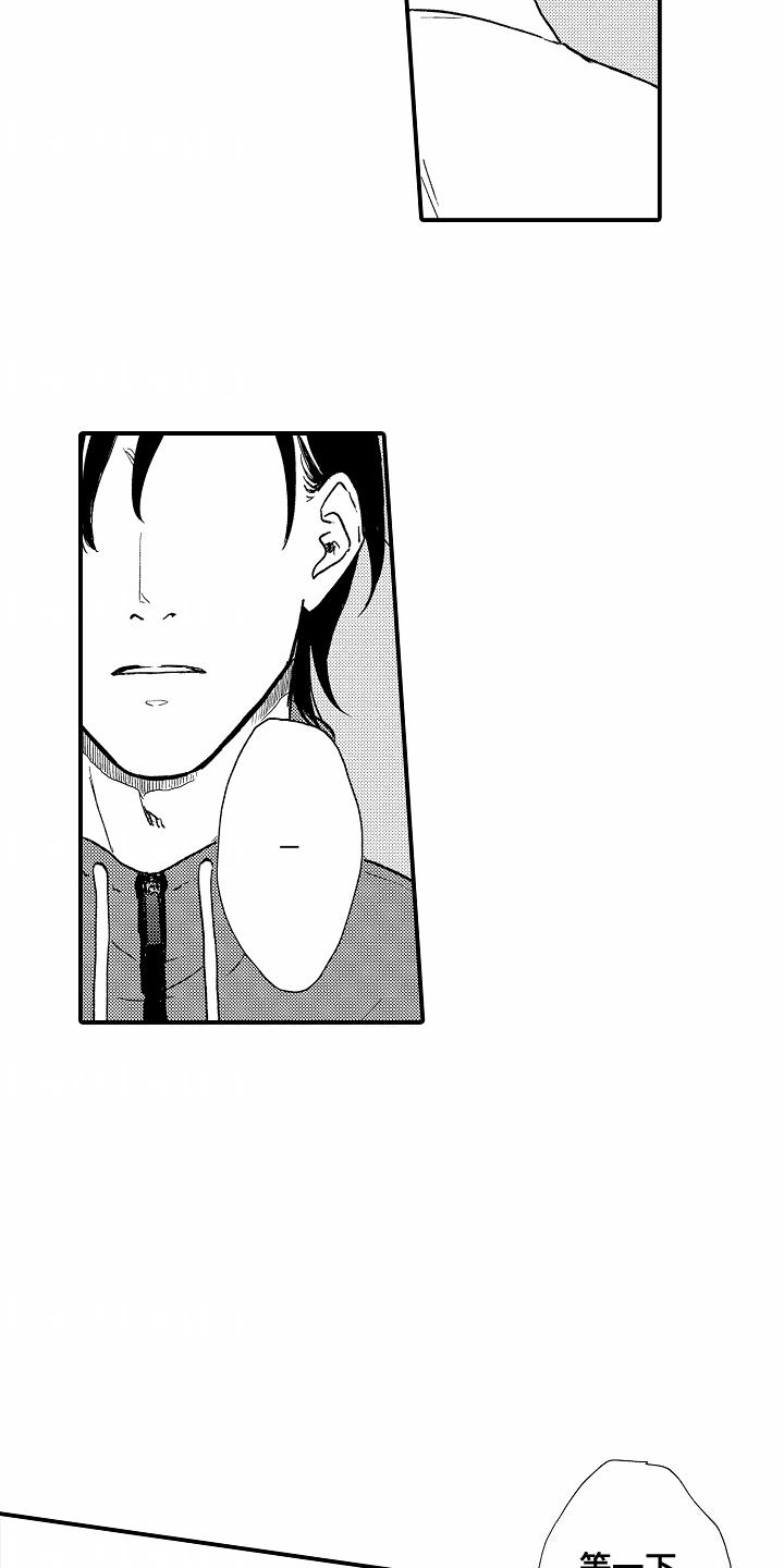 白衣天使漫画,第5章：忌日2图