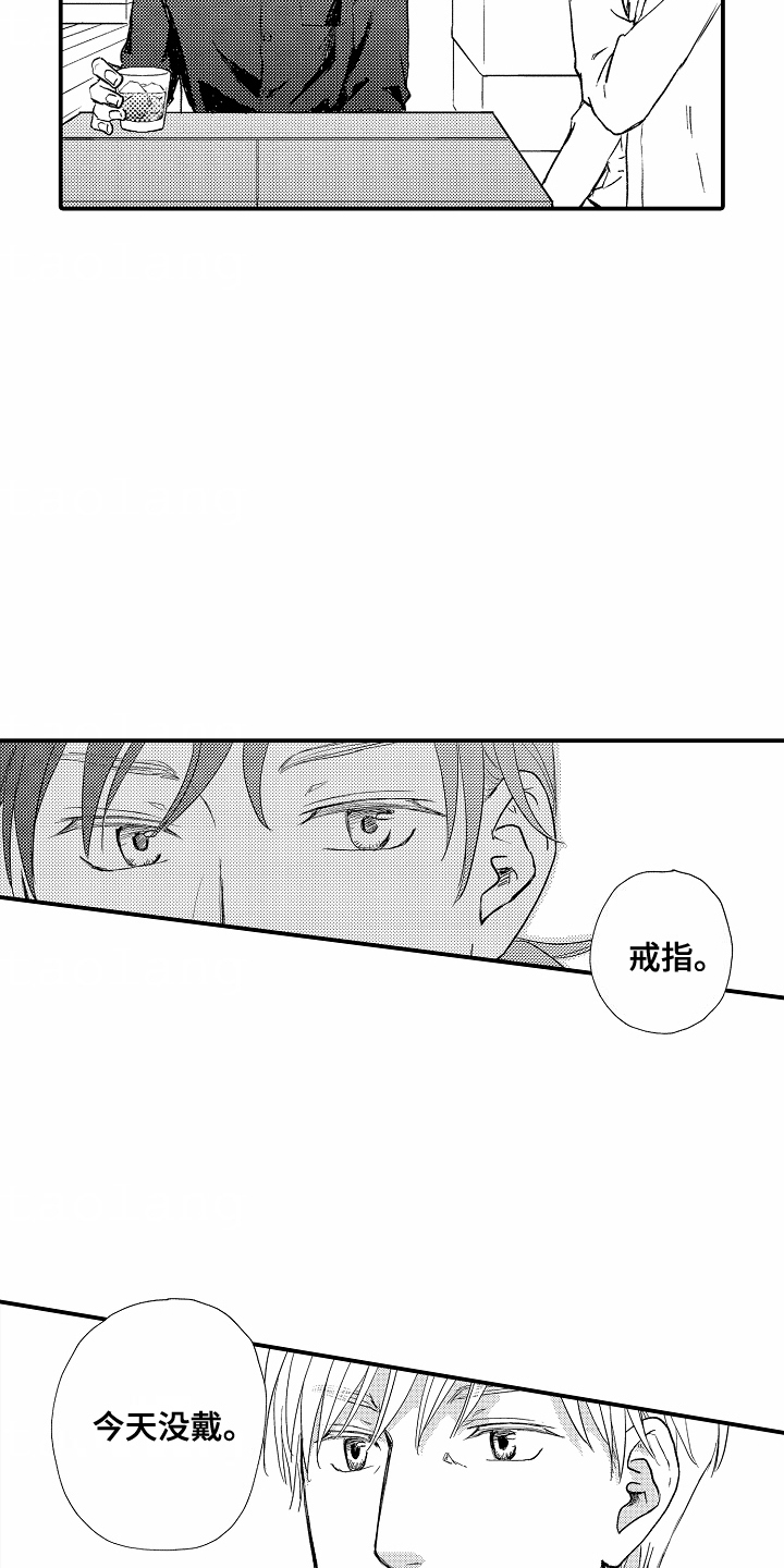 白衣天使漫画,第6章：时机4图