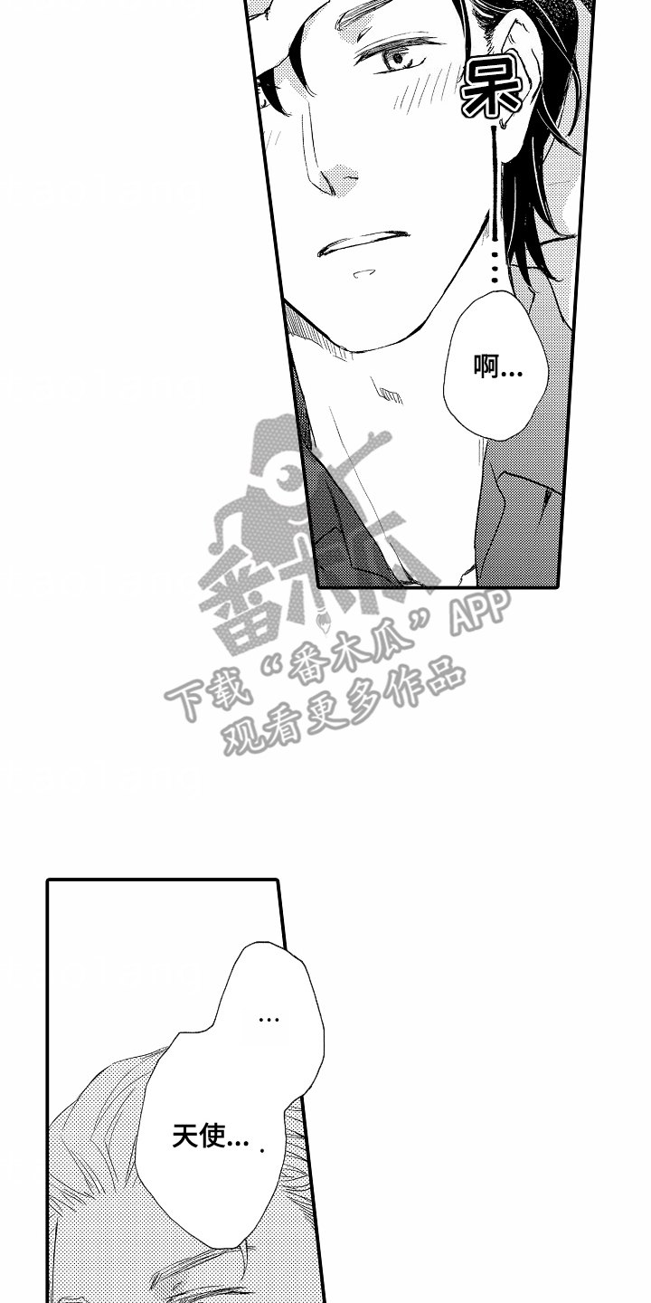 白衣天使漫画,第1章：理想型4图