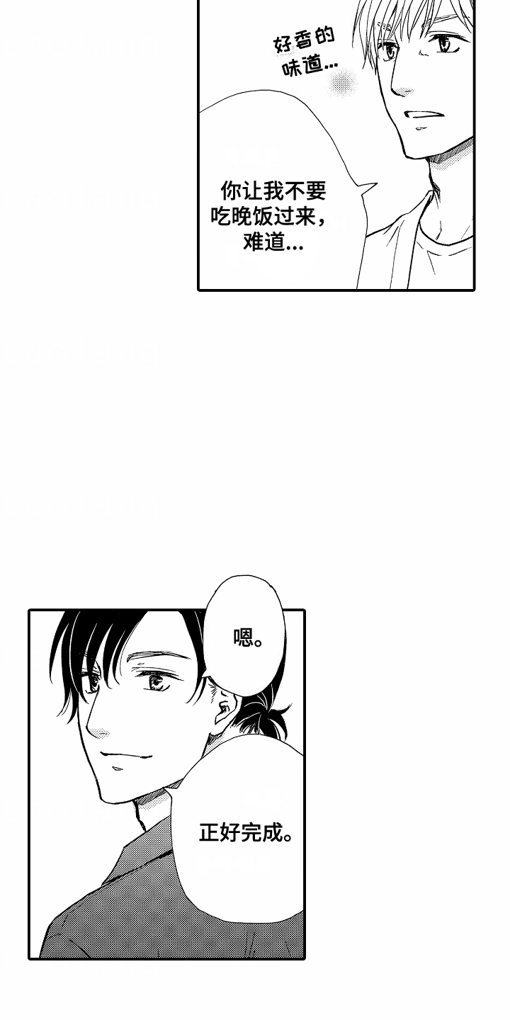 白衣天使漫画,第5章：忌日4图