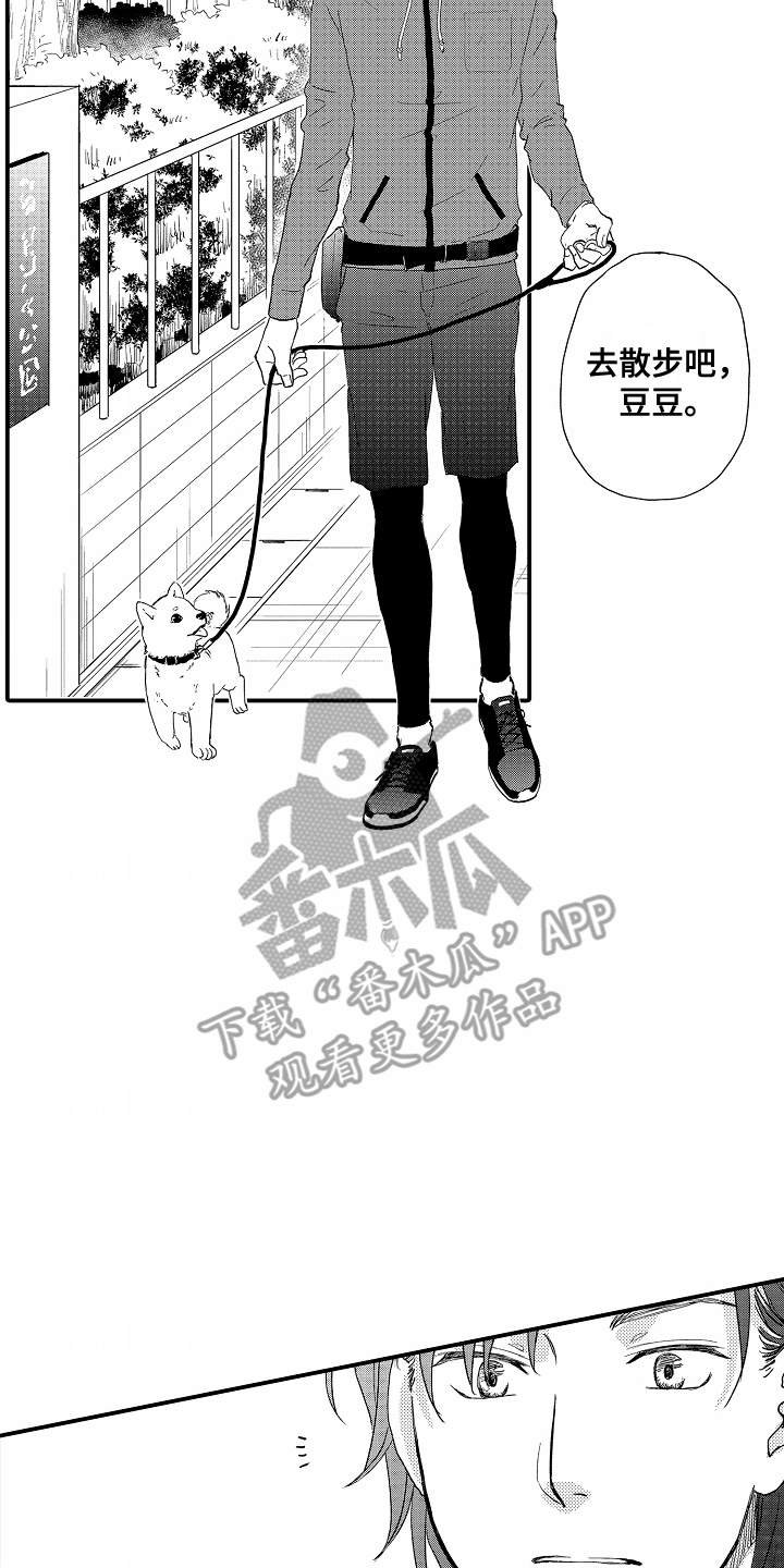 白衣天使漫画,第4章：买花5图