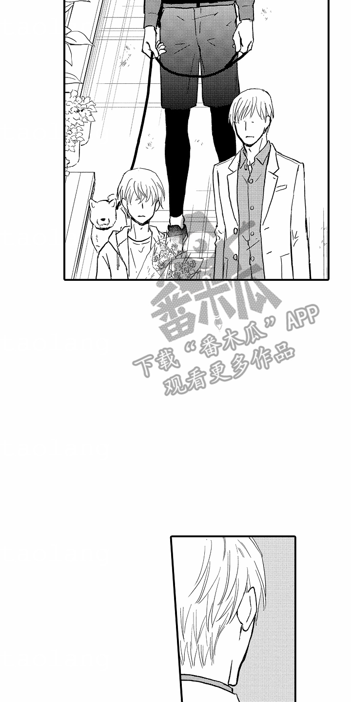 白衣天使漫画,第5章：忌日1图