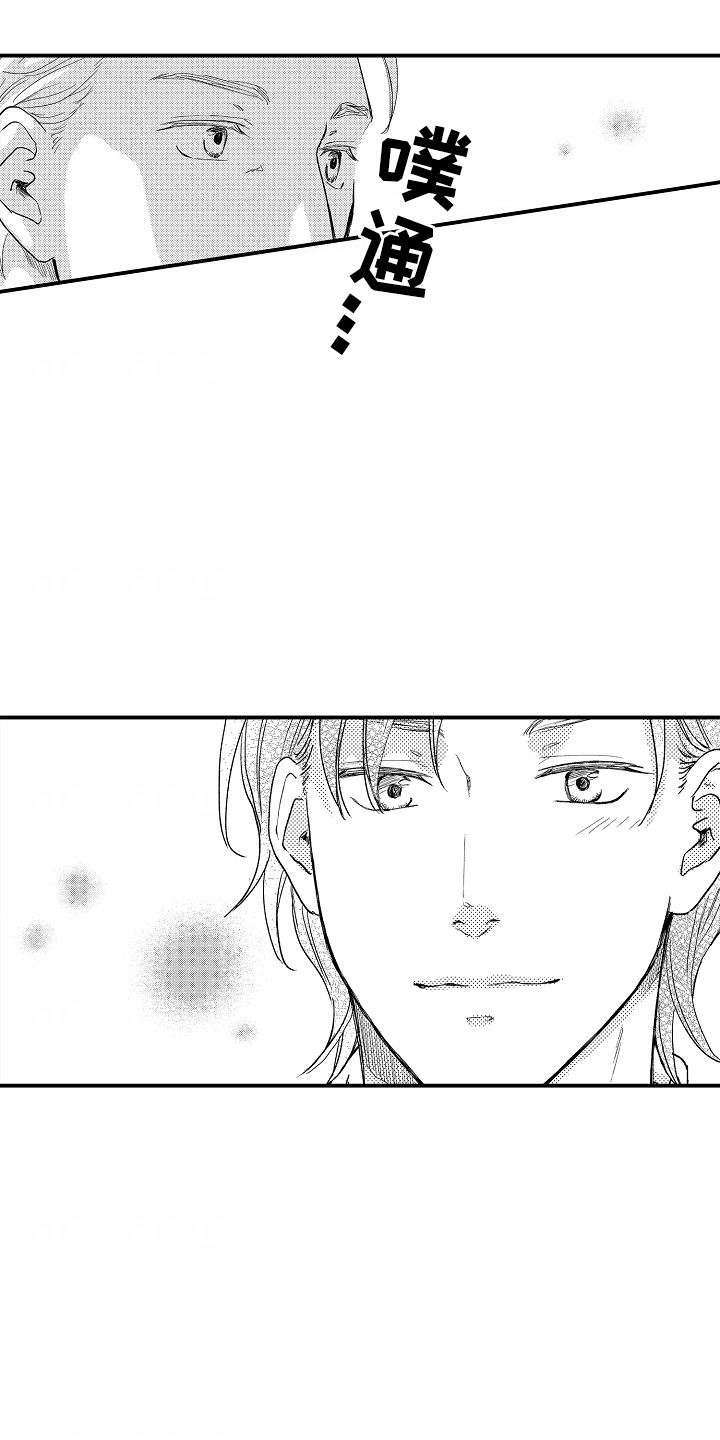 白衣天使漫画,第4章：买花1图