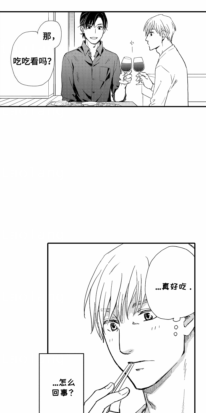 白衣天使漫画,第6章：时机3图