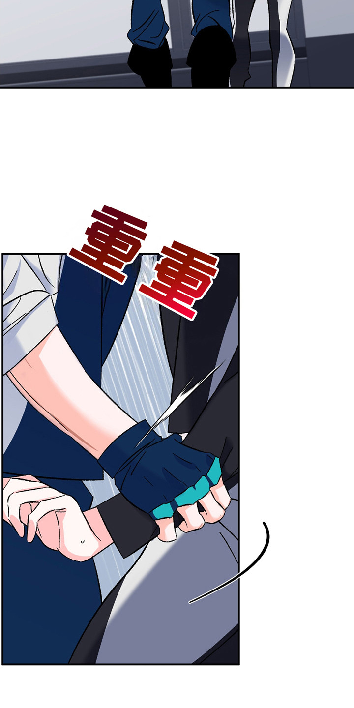 最棒的向导漫画,第5章：不受控制5图