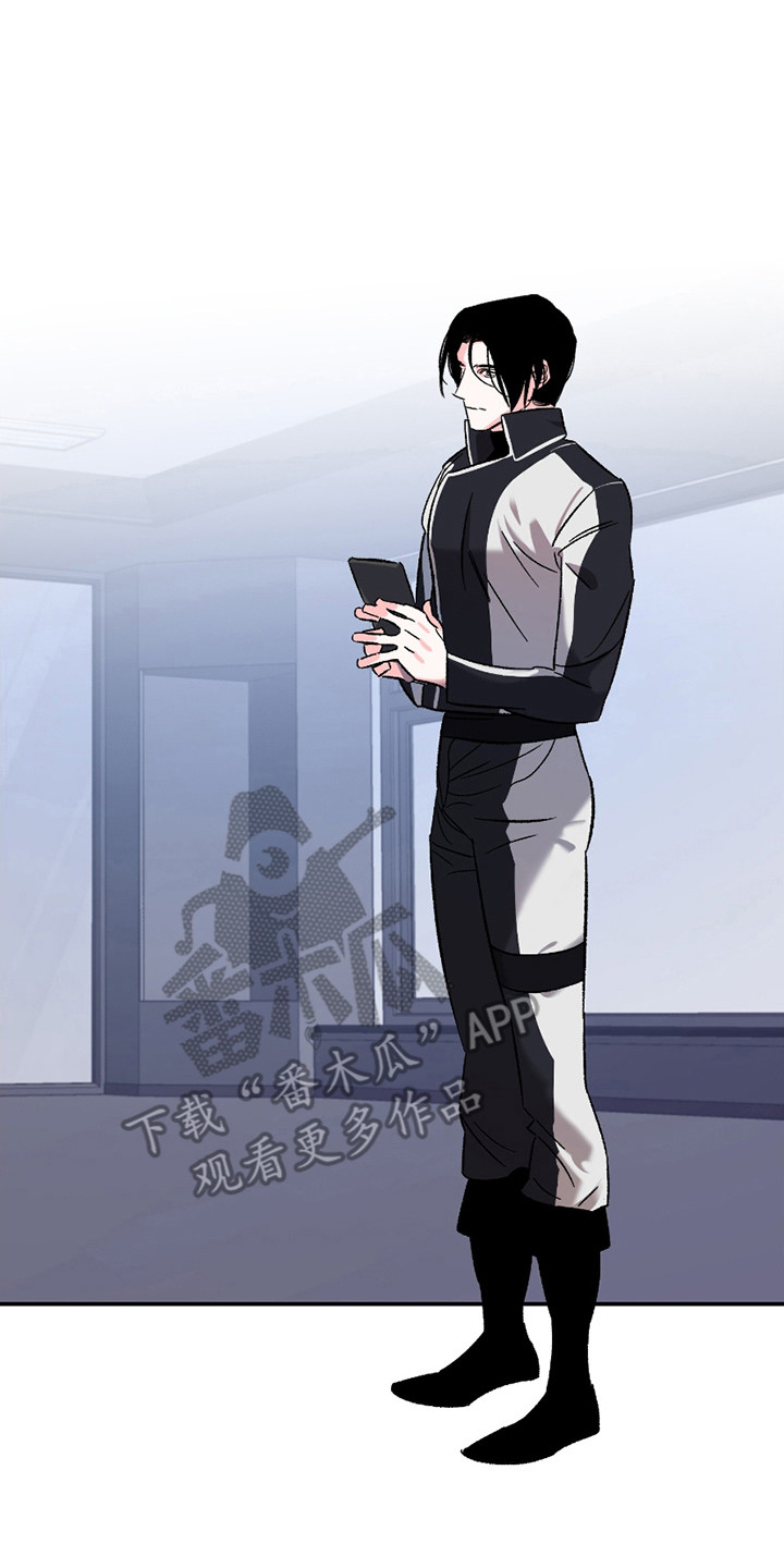 最棒的向导漫画,第3章：挡住了3图