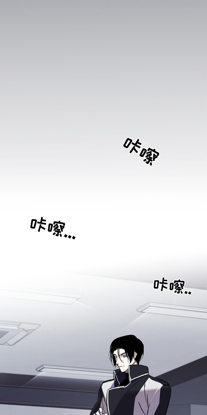 最棒的向导漫画,第1章：任务3图