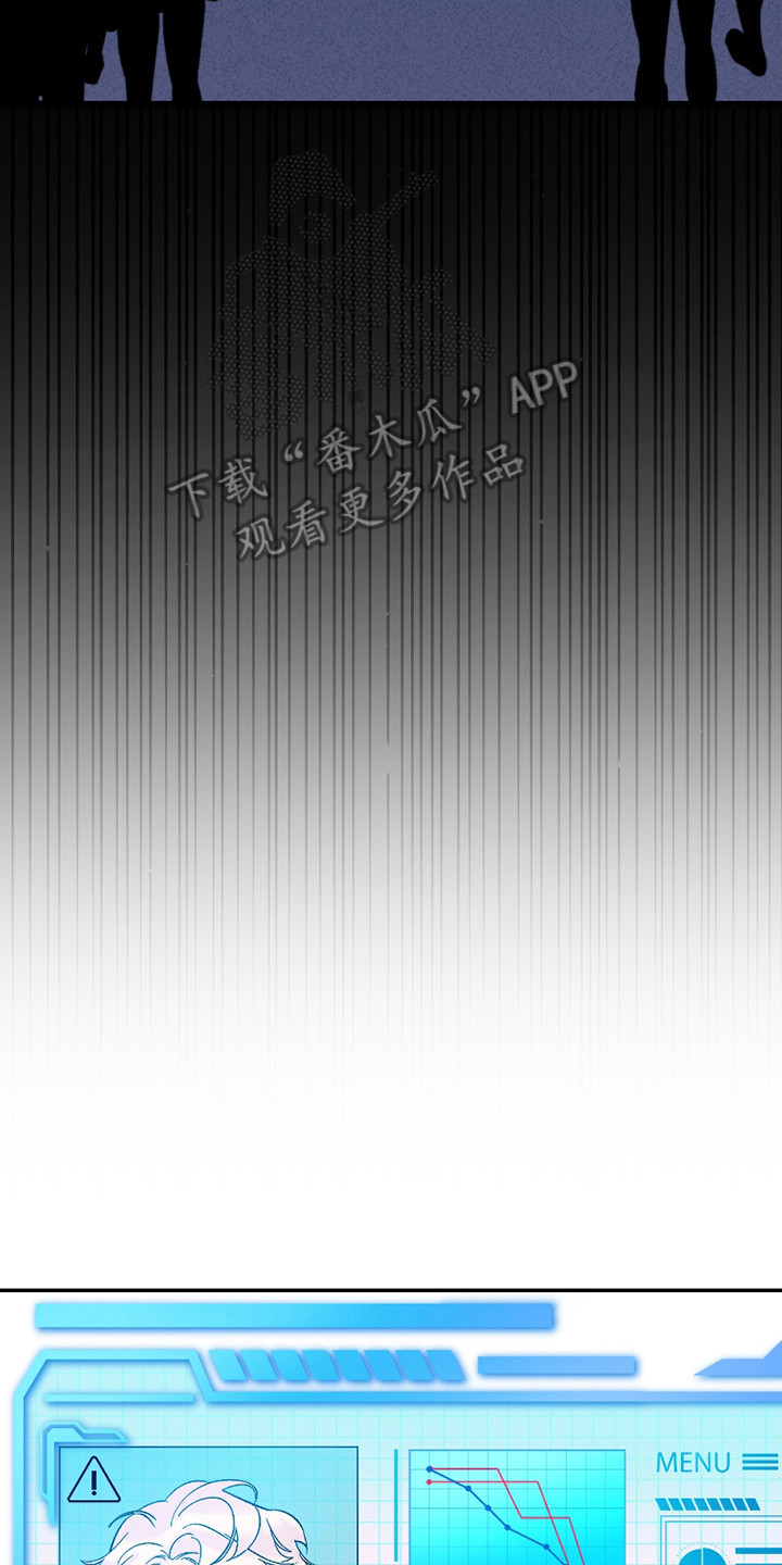 最棒的向导漫画,第3章：挡住了4图