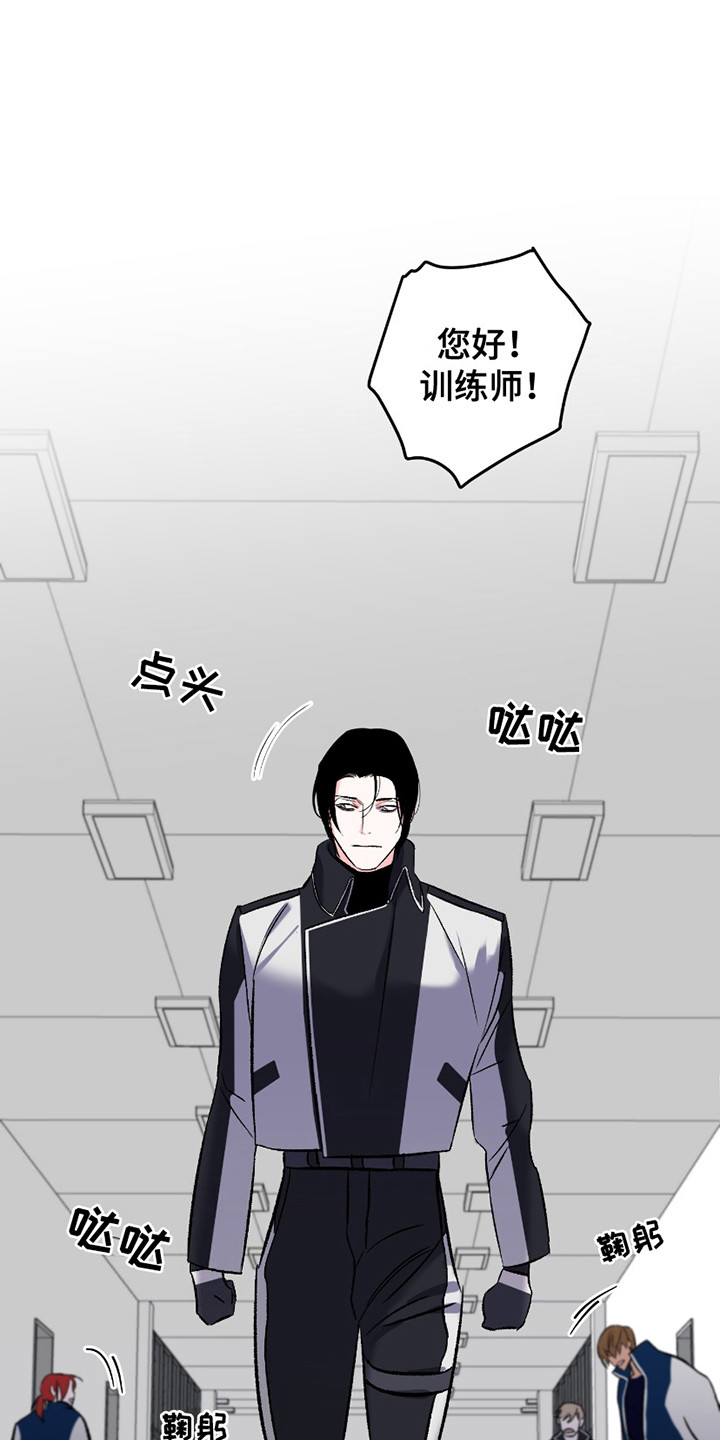 最棒的向导漫画,第1章：任务1图