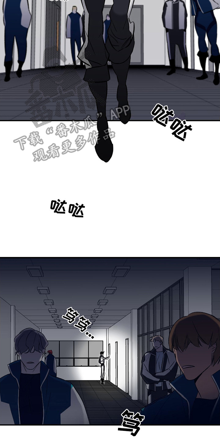 最棒的向导漫画,第1章：任务2图