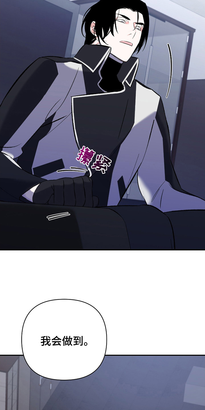 最棒的向导漫画,第1章：任务1图