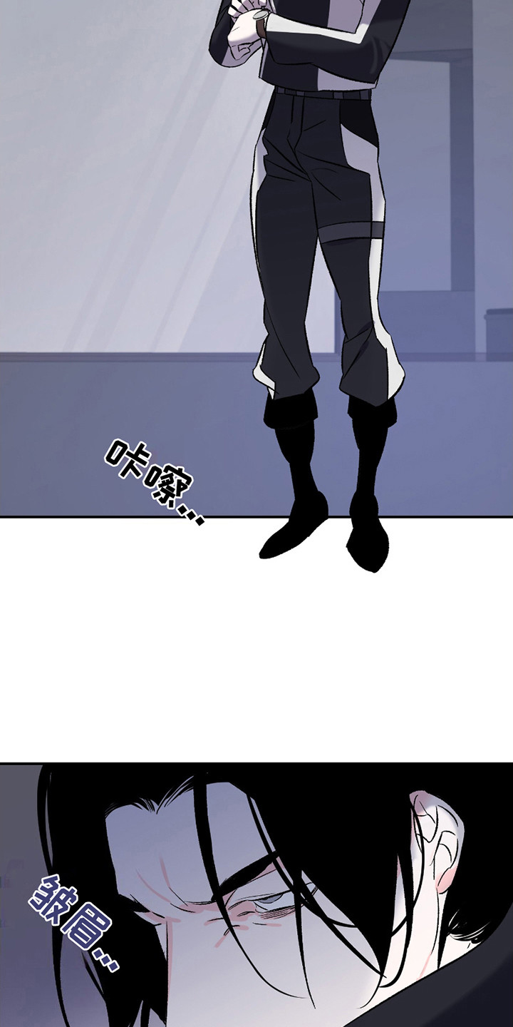 最棒的向导漫画,第1章：任务4图