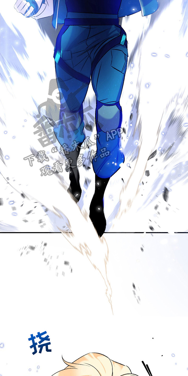 最棒的向导漫画,第1章：任务3图