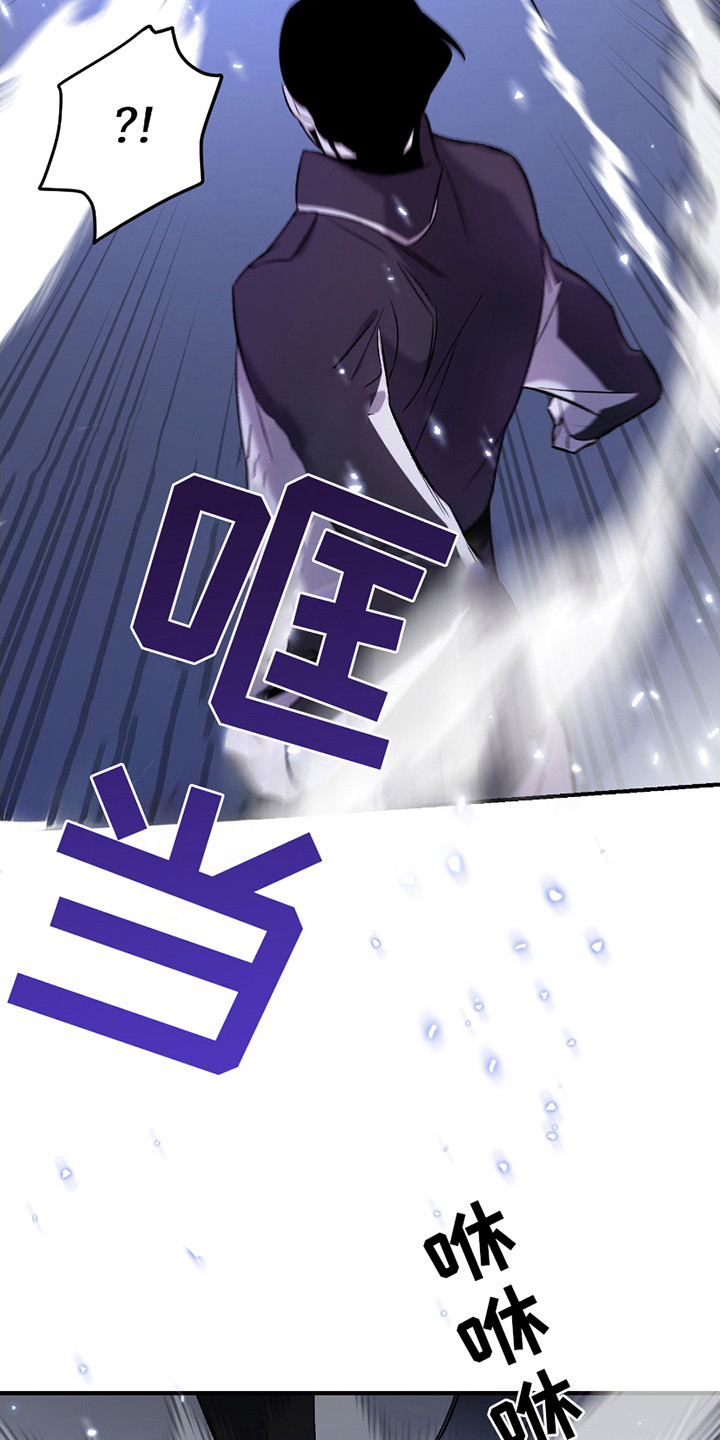 最棒的向导漫画,第1章：任务1图