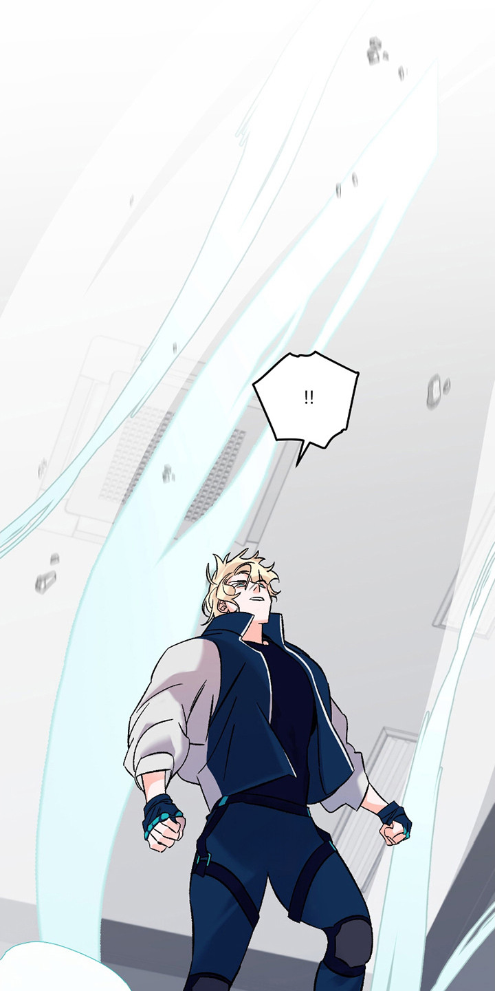 最棒的向导漫画,第5章：不受控制3图