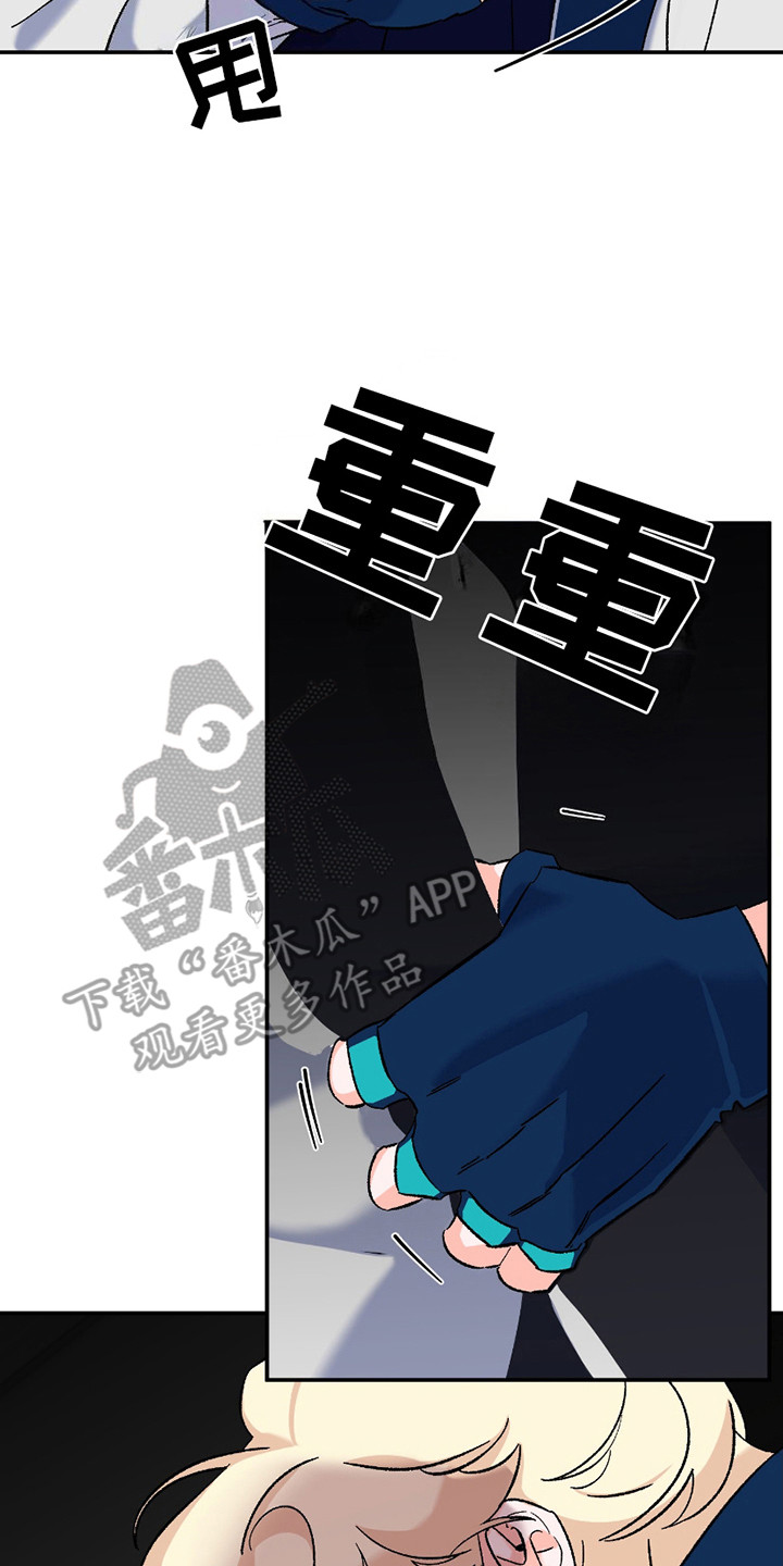 最棒的向导漫画,第4章：训斥2图